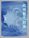 只有屁股受伤的世界达成了