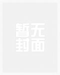 不许觊觎漂亮老婆